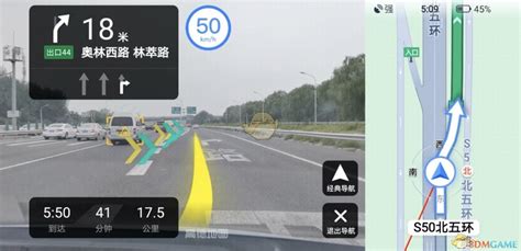 高清3d实景卫星地图软件下载-高清3d实景卫星地图app（Maps3d）-地之图下载