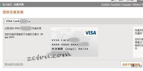 史上最全visa虚拟信用卡/visa虚拟卡使用场景介绍大全 - 知乎