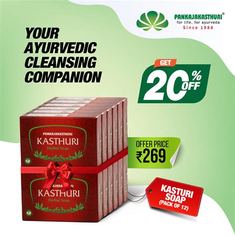 New Collections Treasures for Holistic Living | PankajaKasthuri ...