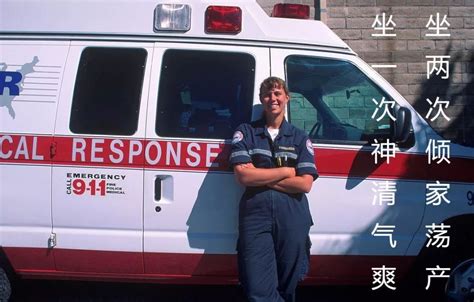 在香港，叫一次救护车会破产吗？_服务