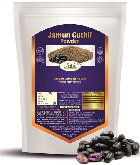 Biotic Jamun Guthli Powder - Jamun Seed Powder - Jamun Beej Powder ...