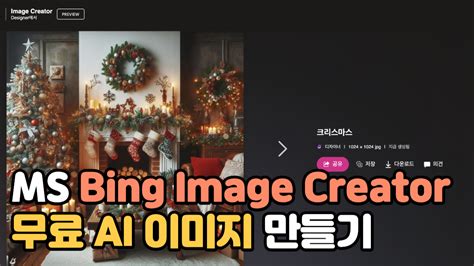 MS Bing 的图像结果