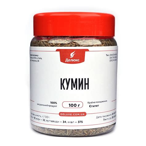 Кумин – купить отборные семена без примесей | Делюкс
