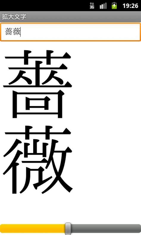 Enlarge. Text 的图像结果