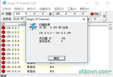 IPScan-II Download: An application that scans for IP addresses.