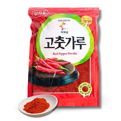 Gochugaru vs Gochujang: Conoce las Diferencias y Usos de Estos ...