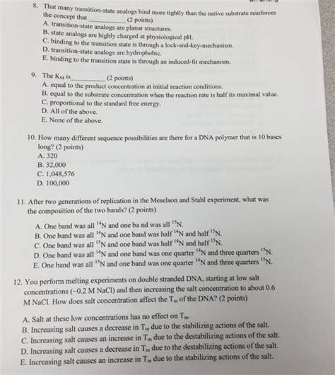 Transition State Analog 的图像结果