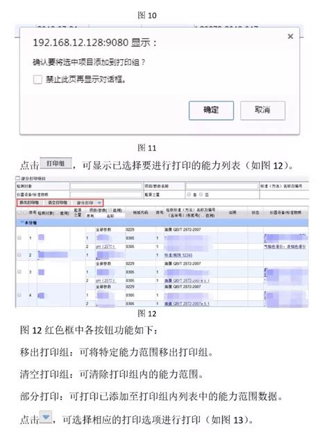 cnas认证需要多少钱?10-17万元(包含的费用较多)_奇趣解密网