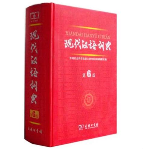 汉语大词典_PDF电子书_免费下载_mobi下载