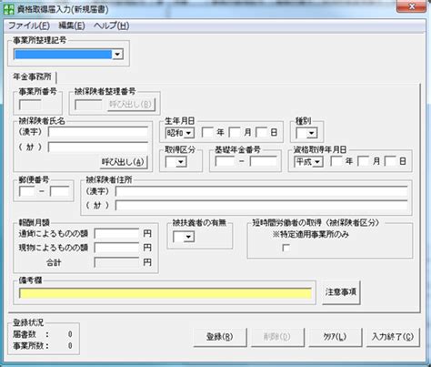 Image result for AM Word Example