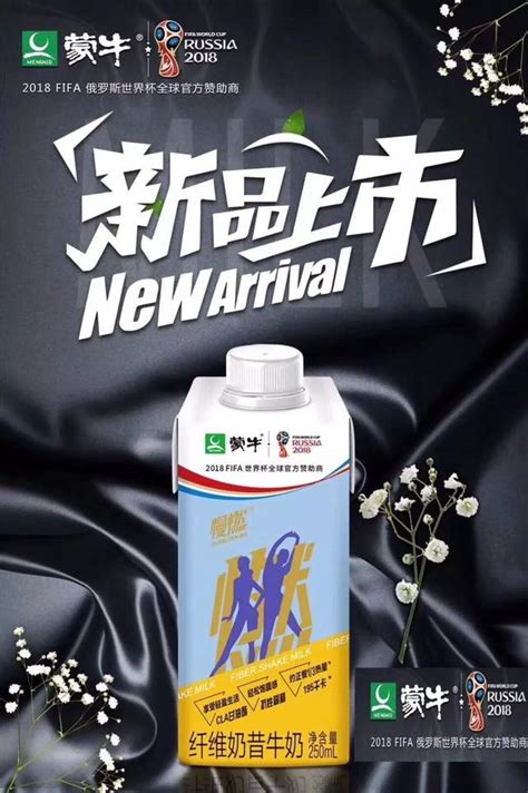 蒙牛 未来星双原生纯牛奶190ml×12包（电商迪士尼定制装）年货礼盒-京东商城【降价监控 价格走势 历史价格】 - 一起惠神价网 ...