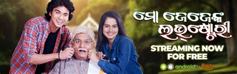 Watch Latest Odia Movies | New, Old Movies Online | Action, Love ...