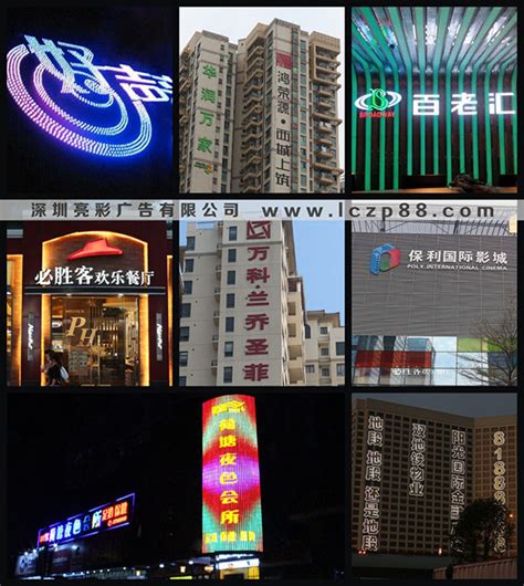 深圳厂家直供LED招牌设计发光字招牌制作成本节约10%-15%_深圳亮彩