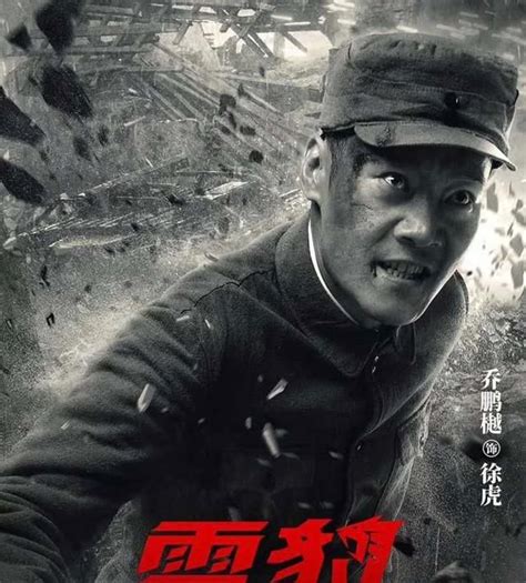 《长沙保卫战》将播 郑昊演军人有“使命感”-搜狐娱乐