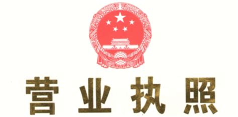 公司注册地址变更手续方法（办理公司注册地址变更流程） - 搞机Pro网