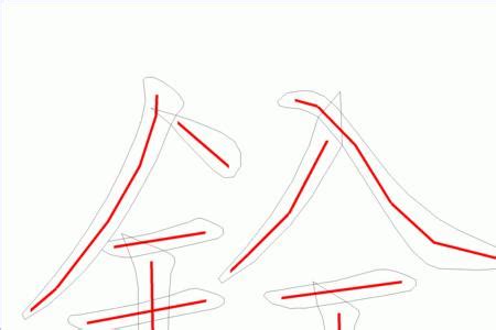 「罫」の書き順(画数)｜正しい漢字の書き方【かくなび】