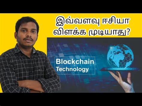 Blockchain Developer in Tamil 的图像结果