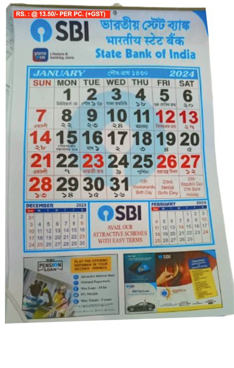 yono777 promo code 2024 sbi