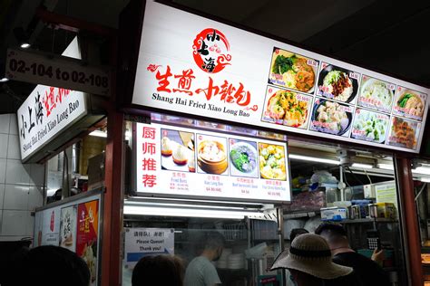 Shang Hai Fried Xiao Long Bao – Incredibly Juicy Sheng Jian Bao by Ex ...