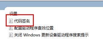 windows数字签名与详解信息替换_sigthief.py-CSDN博客