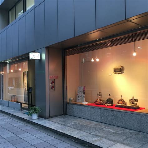 DAISEN (2026) All You Need to Know BEFORE You Go (with Photos ...