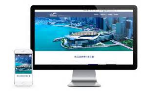 香港会议展览中心 网站建设 cms 内容管理系统 Drupal