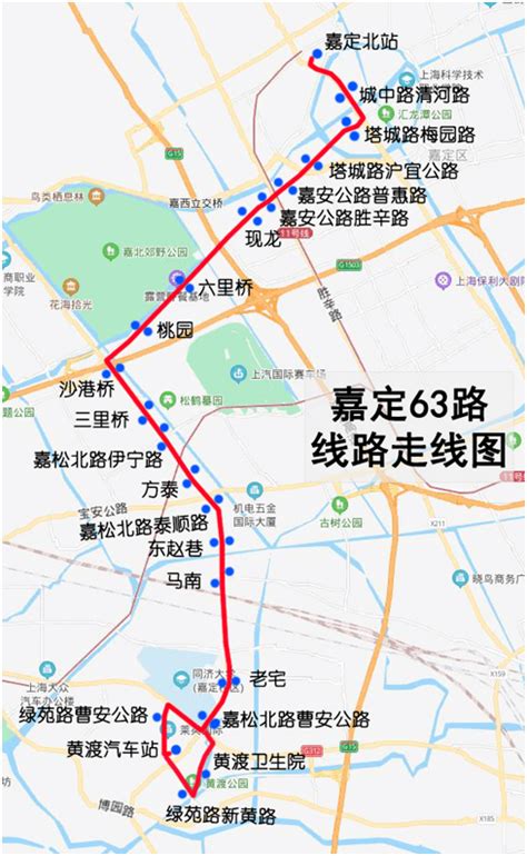 【提示】嘉定、青浦这3条公交线将调整_站点