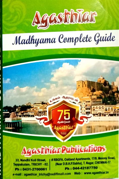 Routemybook - Buy Agasthiar Madhyama Complete New Guide by Agasthiar's ...