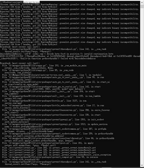 Auto Py to exe One File Problem 的图像结果