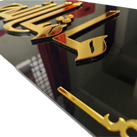 MASHALLAH - Islamic Premium Wall frame in acrylic material black & gol ...