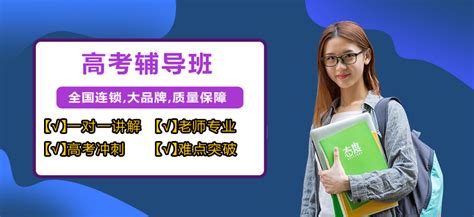 广州金博高考全日制补习班-广州培训课程