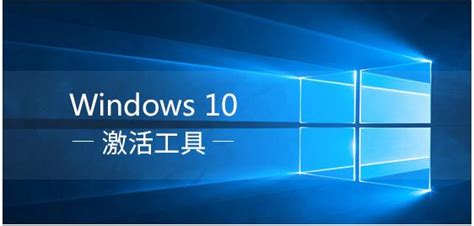 Windows 10 企业版永久激活密钥大全 Windows 10 神 key - windows10永久激活密钥激活码 - 实验室设备网