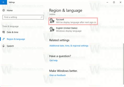 Add Display Language Windows 1.0 的图像结果