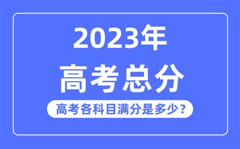 2022年扬州中考分数线公布_初三网