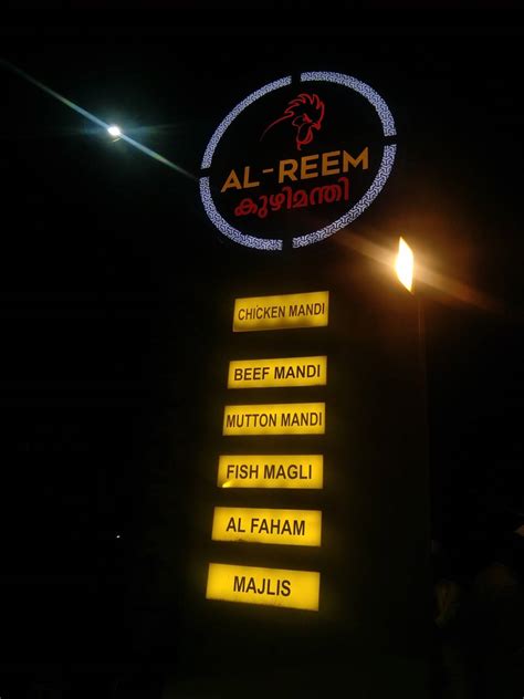 Menu at ALREEM MANDI CHEMMAD, Chemmad