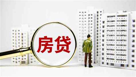 上海买房人如何查询首套或二套房贷认定情况？_调整_存量_贷款