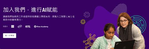 Lesson 2 Code.org 的图像结果