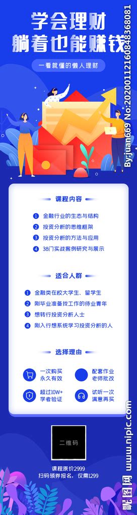 上海三大金融监管部门齐发声：构建十大金融产品体系，探索打造新市民金融服务“上海模式”_就业_保障性_发声