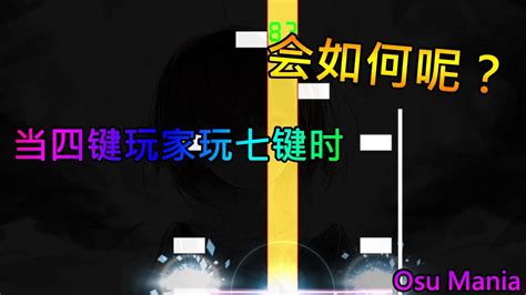 OSU：如何使用osu!plus插件进行查看排行榜、镜像下载等操作>w