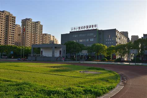 建设良好学风，不负韶华时光——外国语学院开展学风建设月活动-嘉兴大学外国语学院