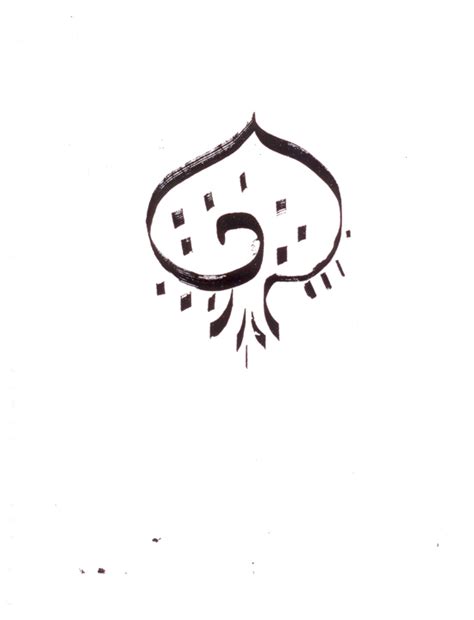 D'source From Seed to Tree | Exercises | D'Source Digital Online ...