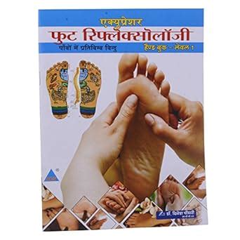 Buy Acupressure Foot Reflexology Book Book Online at Low Prices in ...