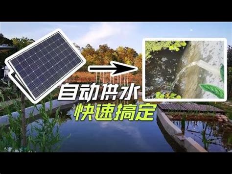 「技术」太阳能抽水系统的应用 - 知乎