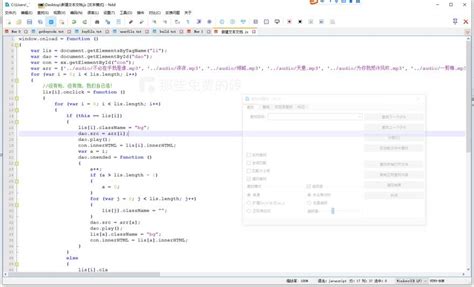 Notepad Code 的图像结果