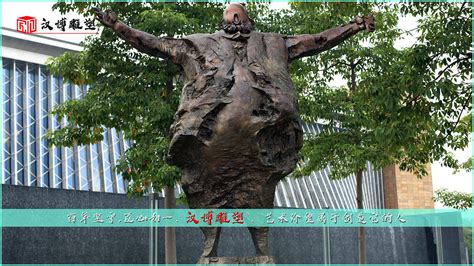 艺术 的图像结果