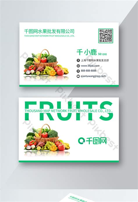 Business Card Design of Drigd Fruit Shop 的图像结果