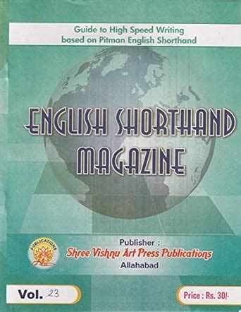 English Shorthand Magazine (2 Volumes) : Mr. T. Rajagopalan: Amazon.in ...
