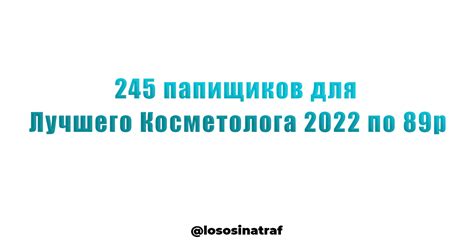 Данила Егоров | Трафик в Telegram — Teletype