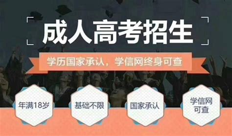 2022湖北大学成人高考/成教官方学费是多少？报名需要什么条件 - 知乎