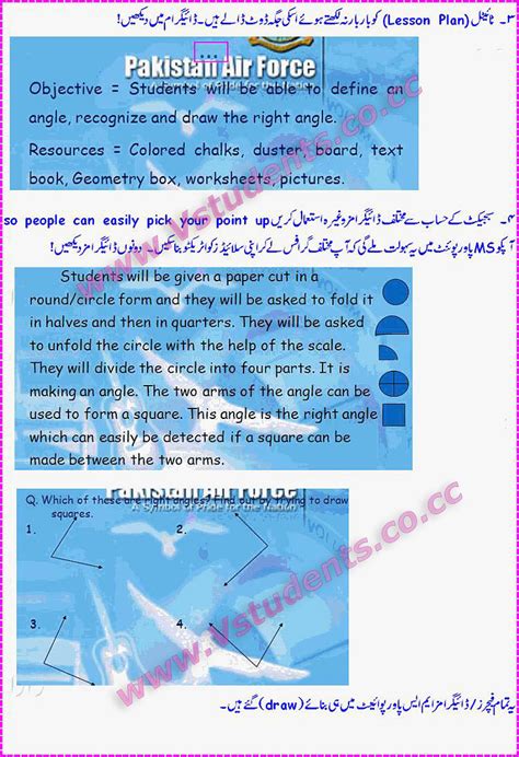 Image result for PowerPoint Tutorial Urdu